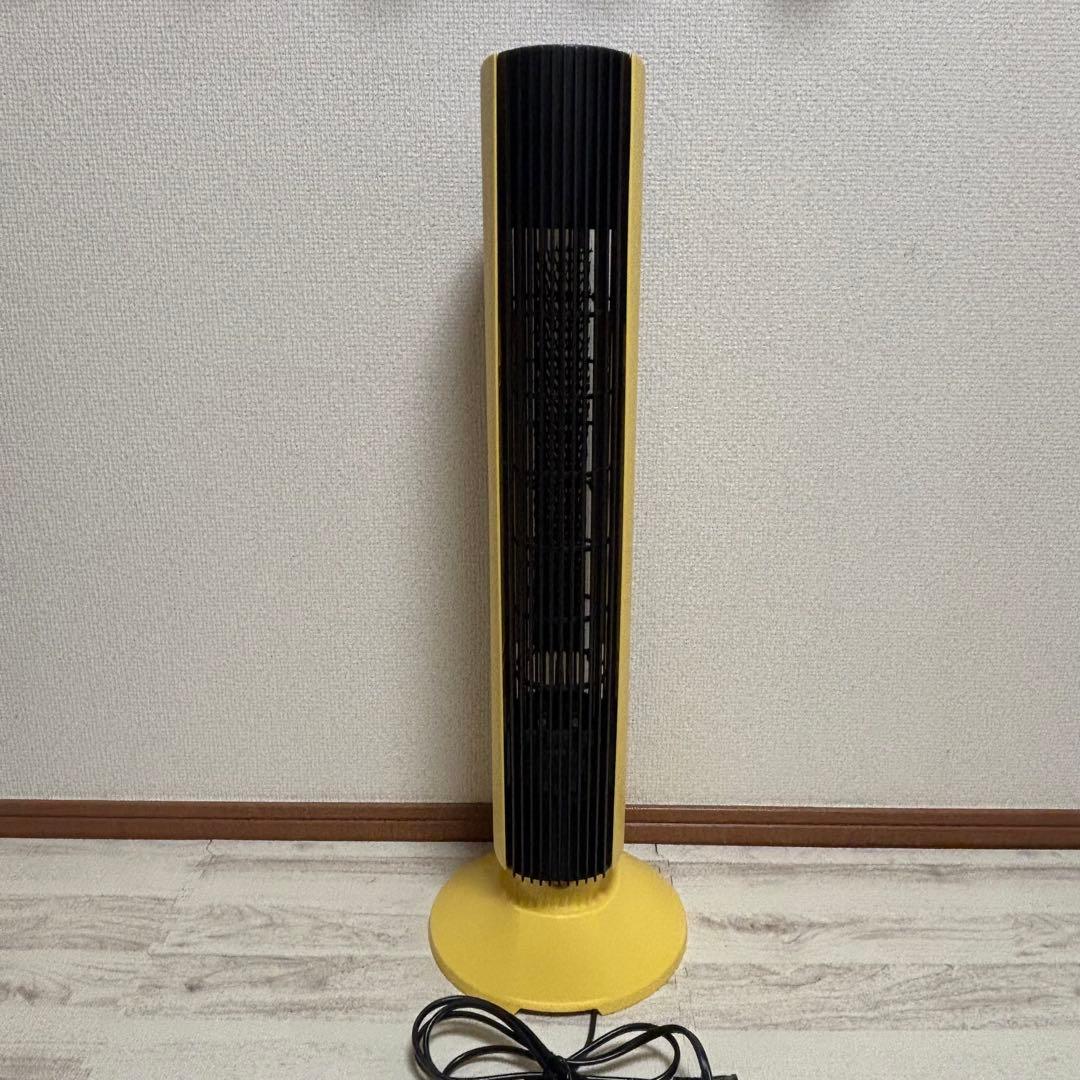 空気清浄機 アントレックス イオニックブリーズ グランデ　IU867 黄 ①