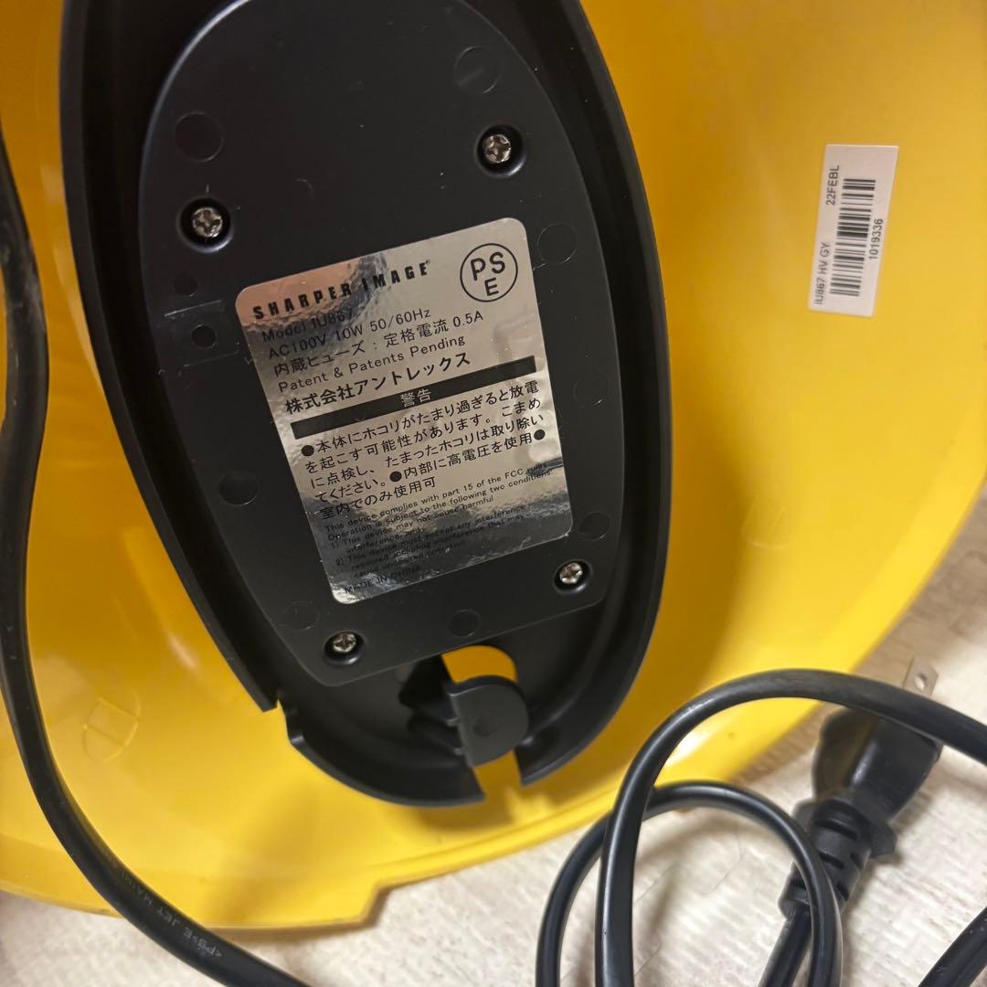 空気清浄機 アントレックス イオニックブリーズ グランデ　IU867 黄 ①