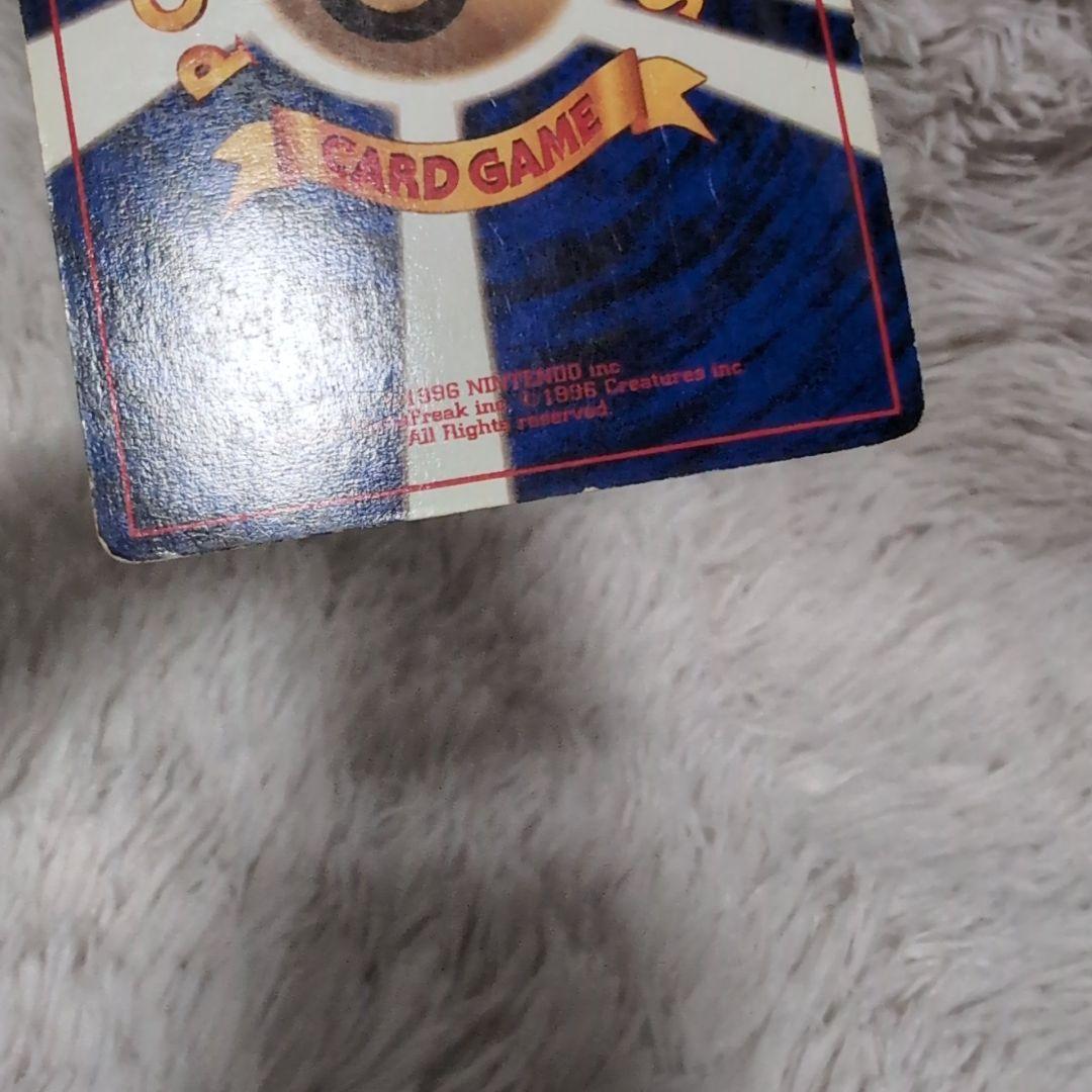 ポケモンカード旧裏　ヒトカゲ＆リザード＆リザードン　３種セット