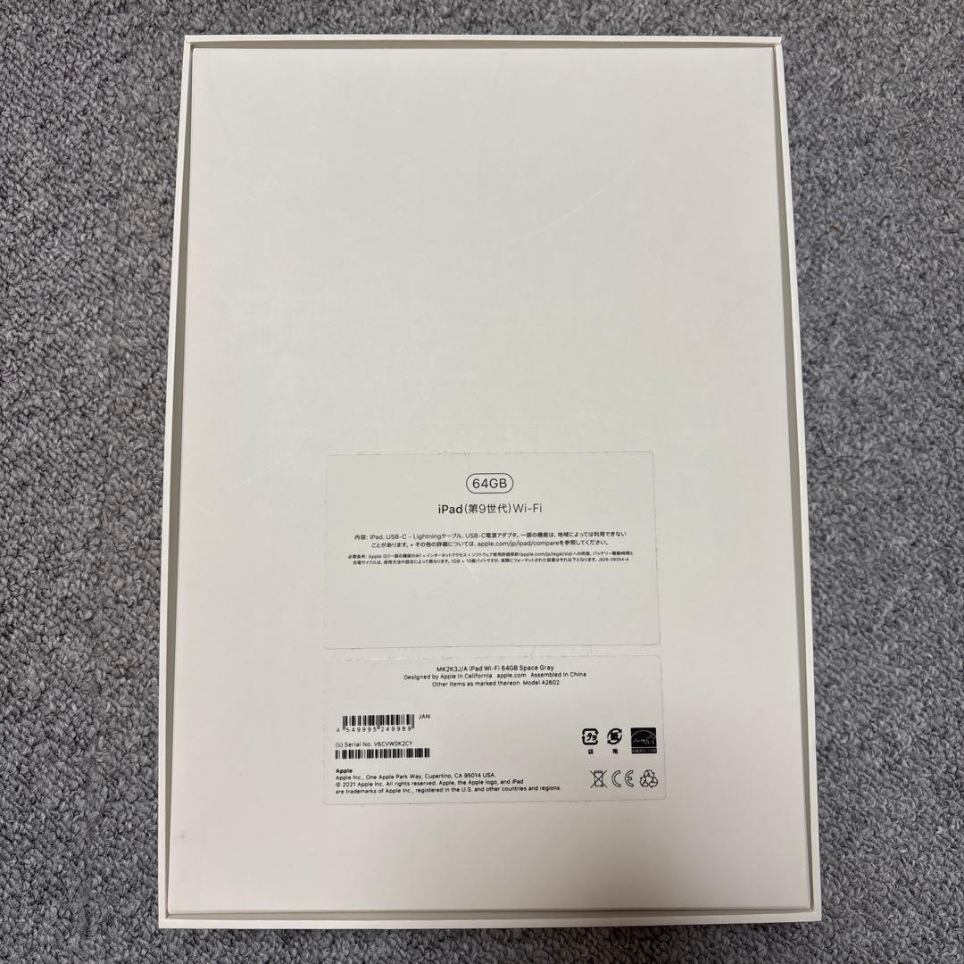 iPad 第9世代　無印　64GB