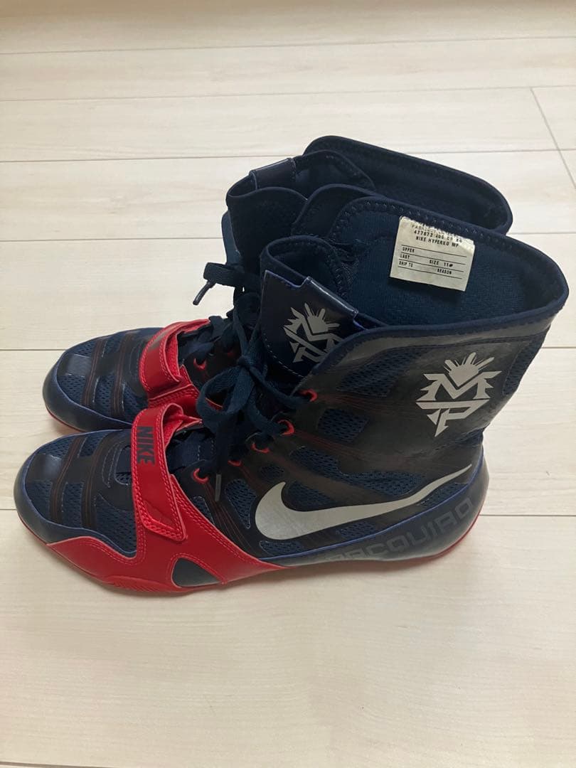 Nike ハイパーKO ボクシングシューズ パッキャオモデル 29㎝