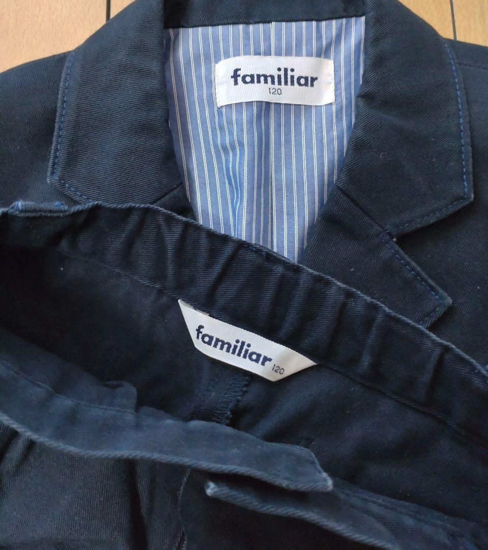 familiar 男の子フォーマルスーツセット