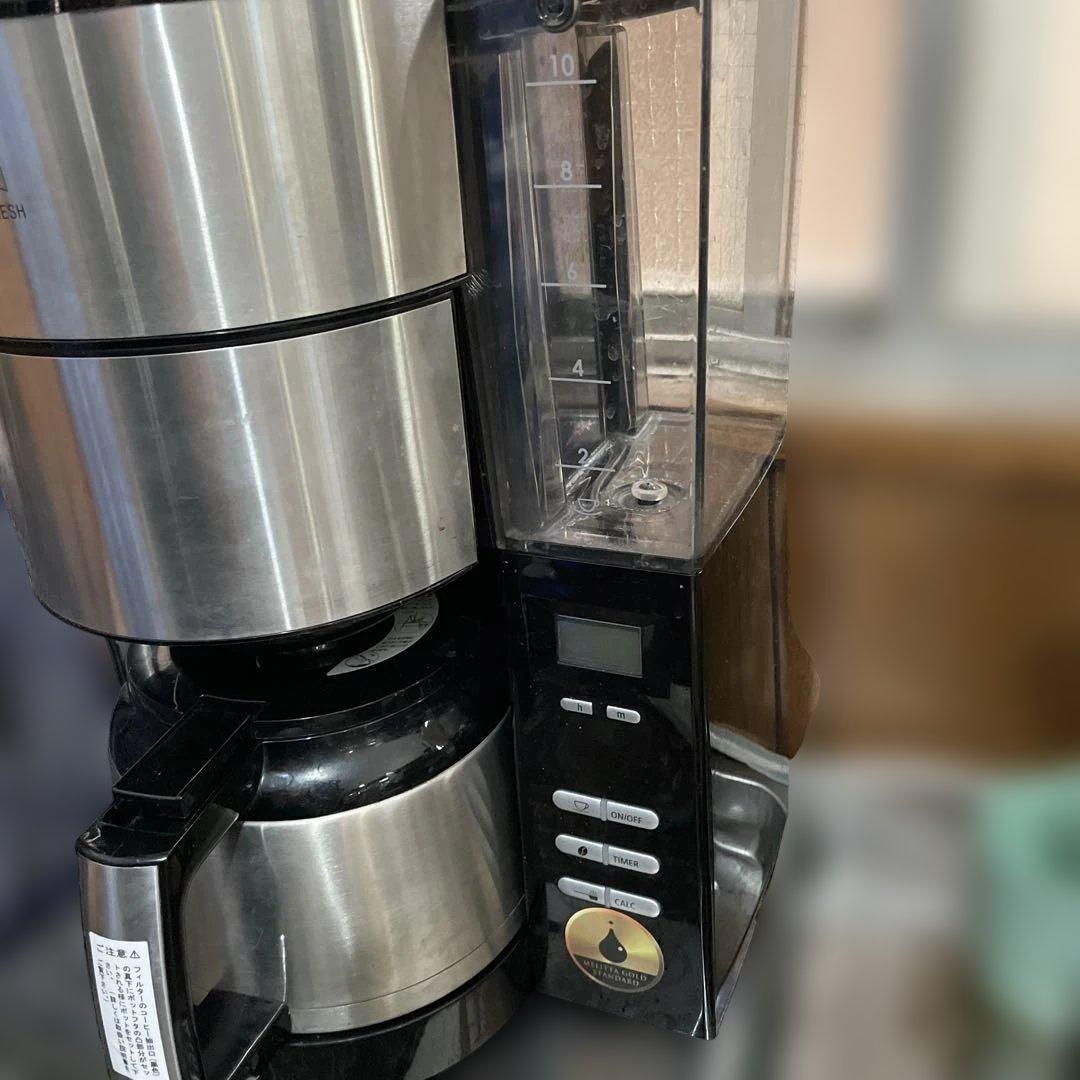 Melitta　アロマフレッシュ　ATF1021コーヒーメーカー　最大10杯