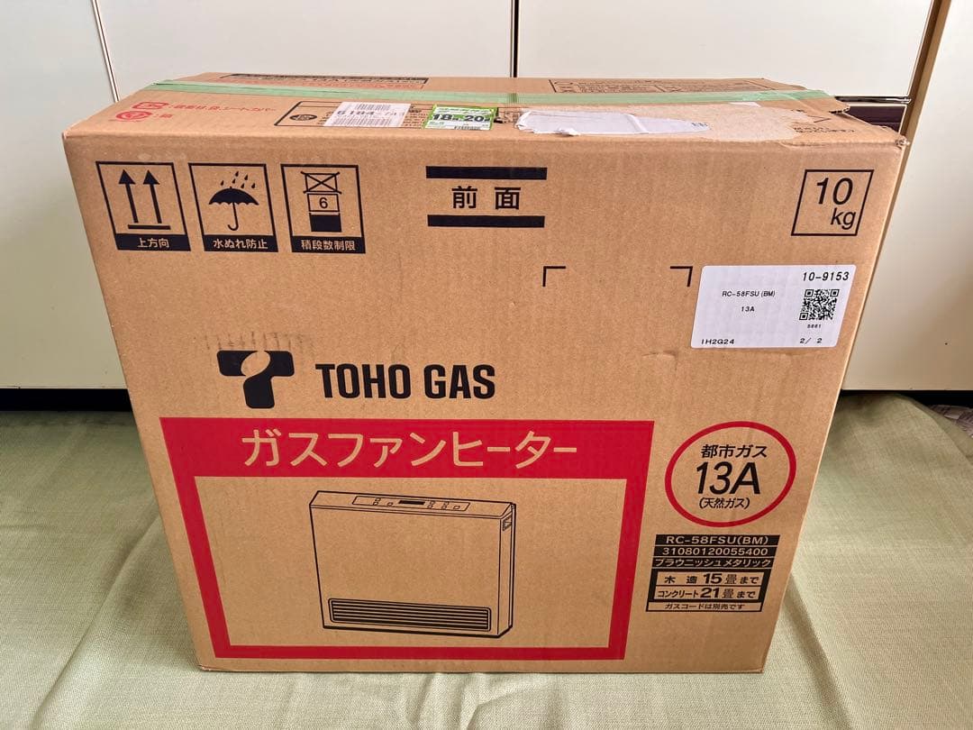 リンナイ ガスファンヒーター RC-58FSU BM