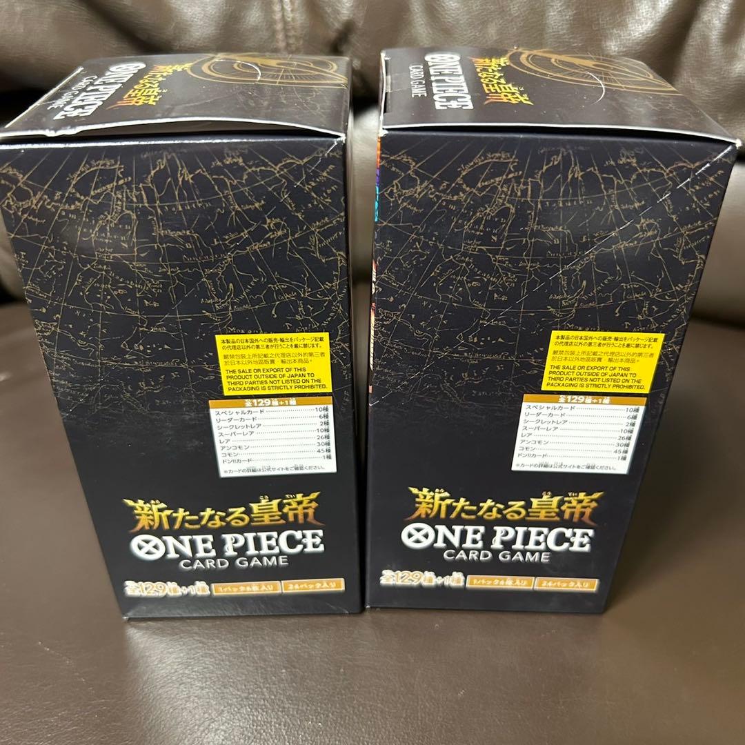 ワンピースカード　新たなる皇帝 2BOX テープ付き 未開封