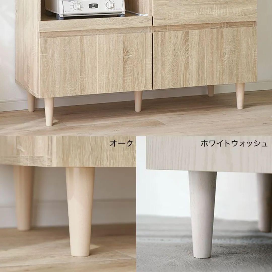 【LOWYA】食器棚 レンジ台 引出しタイプ コンセント付き 木目調