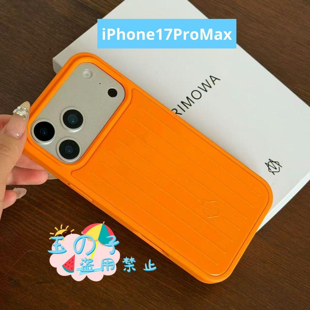 RIMOWAiPhone17Pro Maxワイヤレス充電対応スマホケースオレンジ