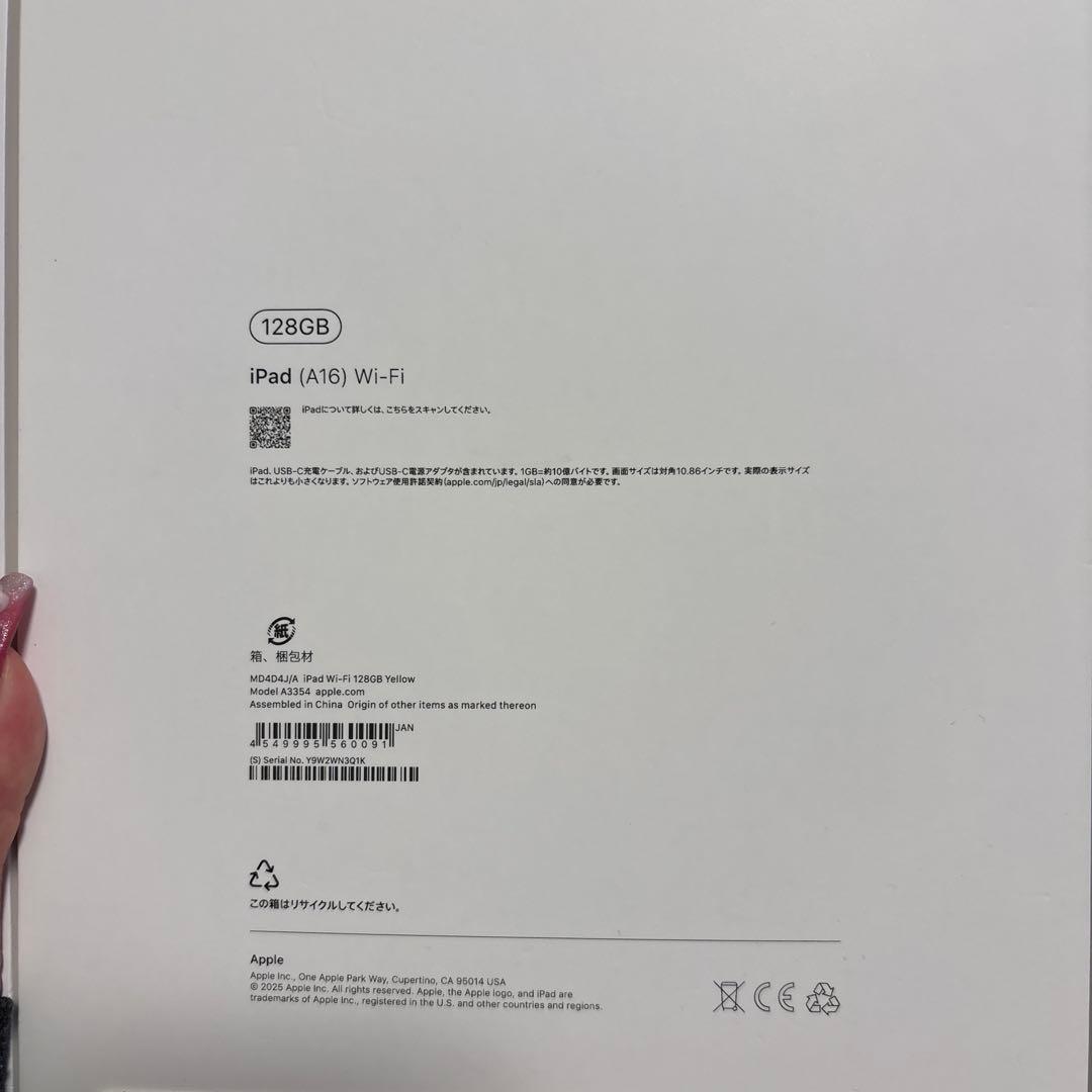 iPad (A16)yellow、Apple Pencil(第1世代)、おまけ付
