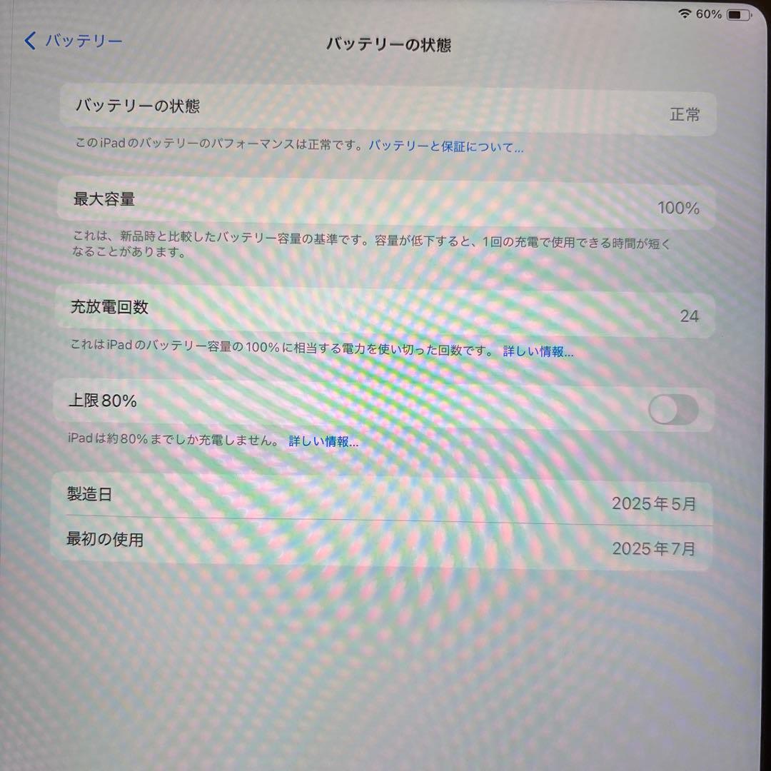 iPad (A16)yellow、Apple Pencil(第1世代)、おまけ付