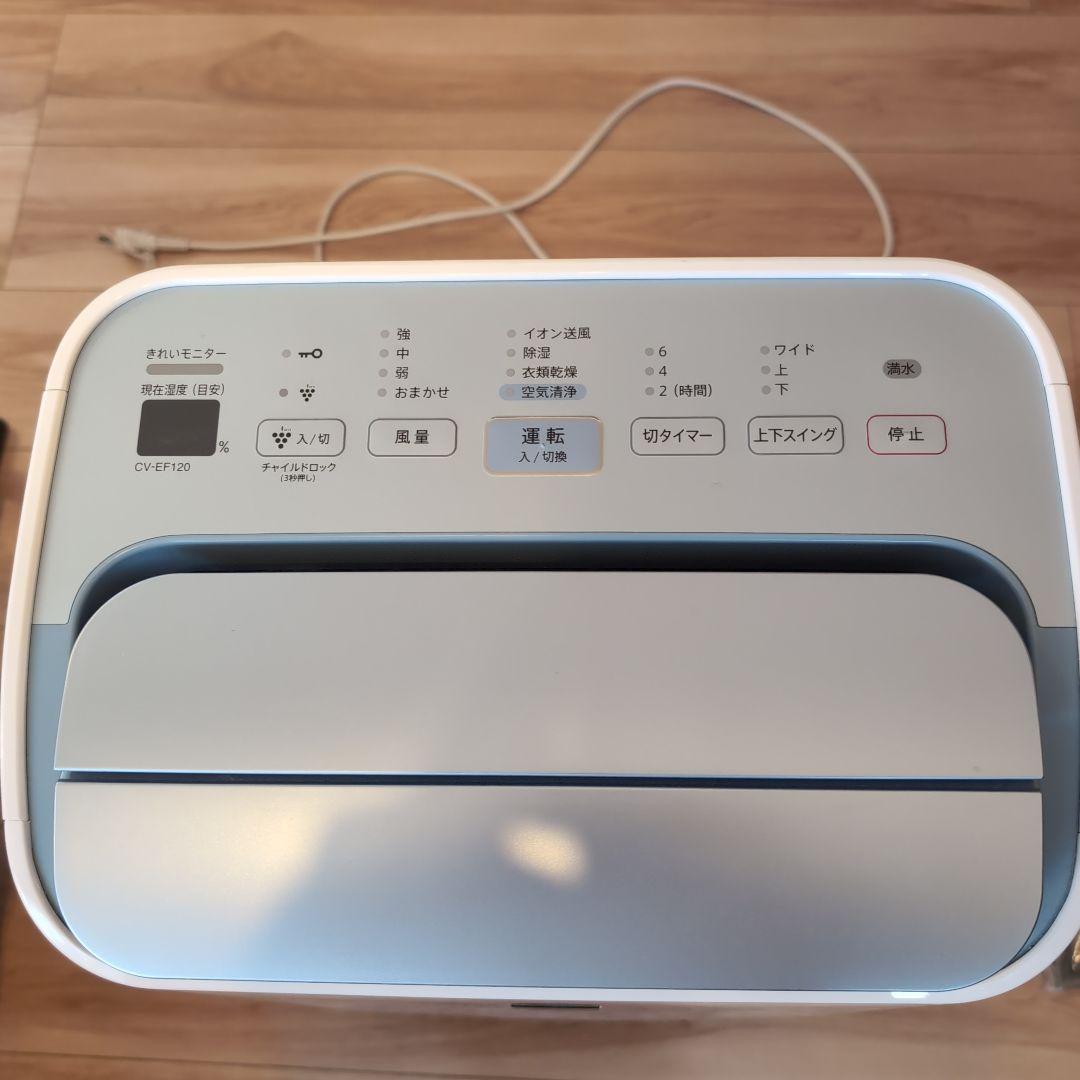 a*様 SHARP CV-EF120-W 除湿機