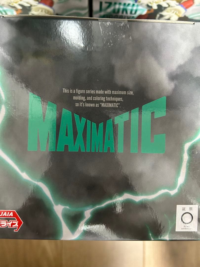 僕のヒーローアカデミア フィギュア　IZUKU MIDORIYA Ⅱ 緑谷出久