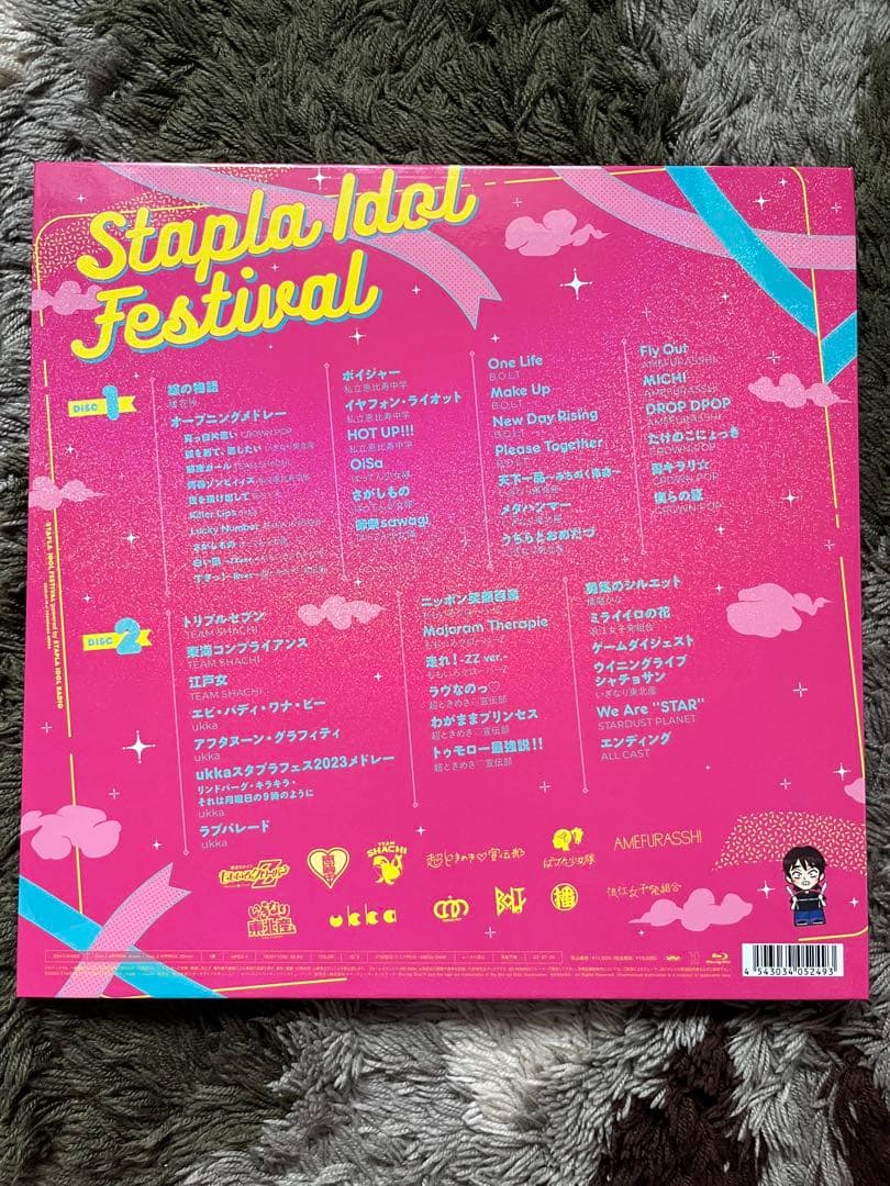 スマプラアイドルフェスティバル2023 Blu-ray 玉井詩織サイン