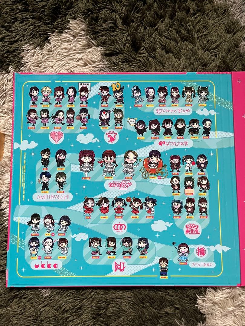 スマプラアイドルフェスティバル2023 Blu-ray 玉井詩織サイン