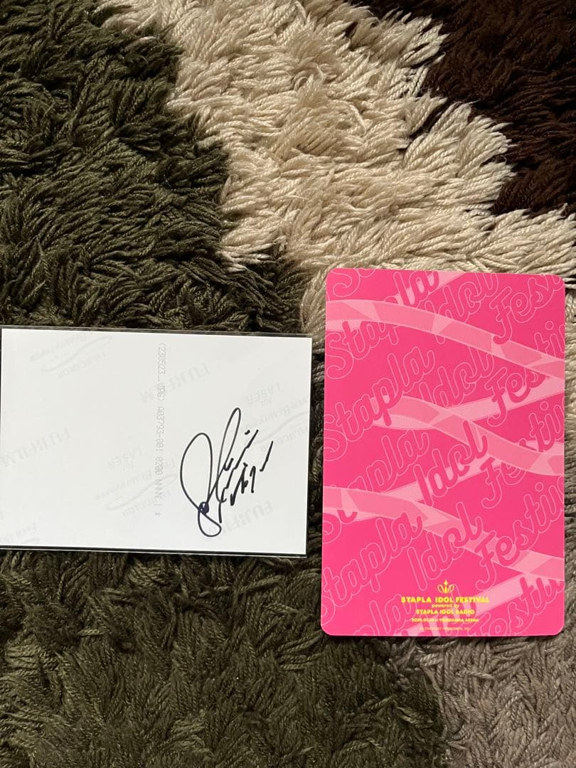 スマプラアイドルフェスティバル2023 Blu-ray 玉井詩織サイン