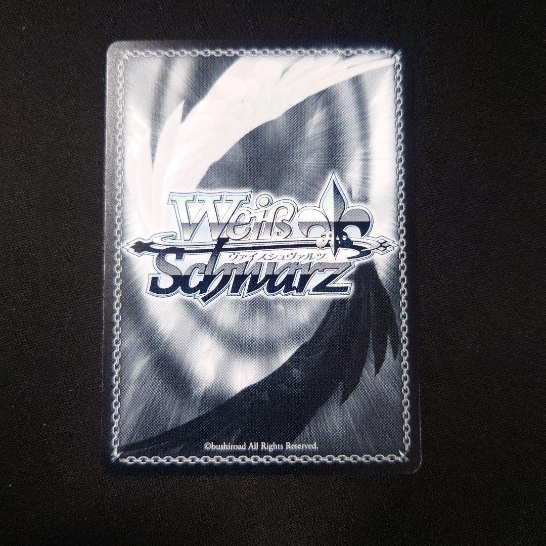 ヴァイス バンドリ10th グッモーーニン 戸山香澄 SSP サイン