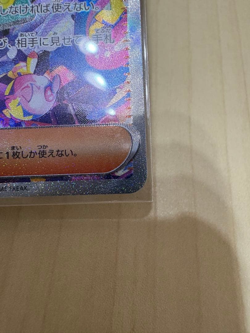 ポケモンカード カナリィ トレーナーズ SAR