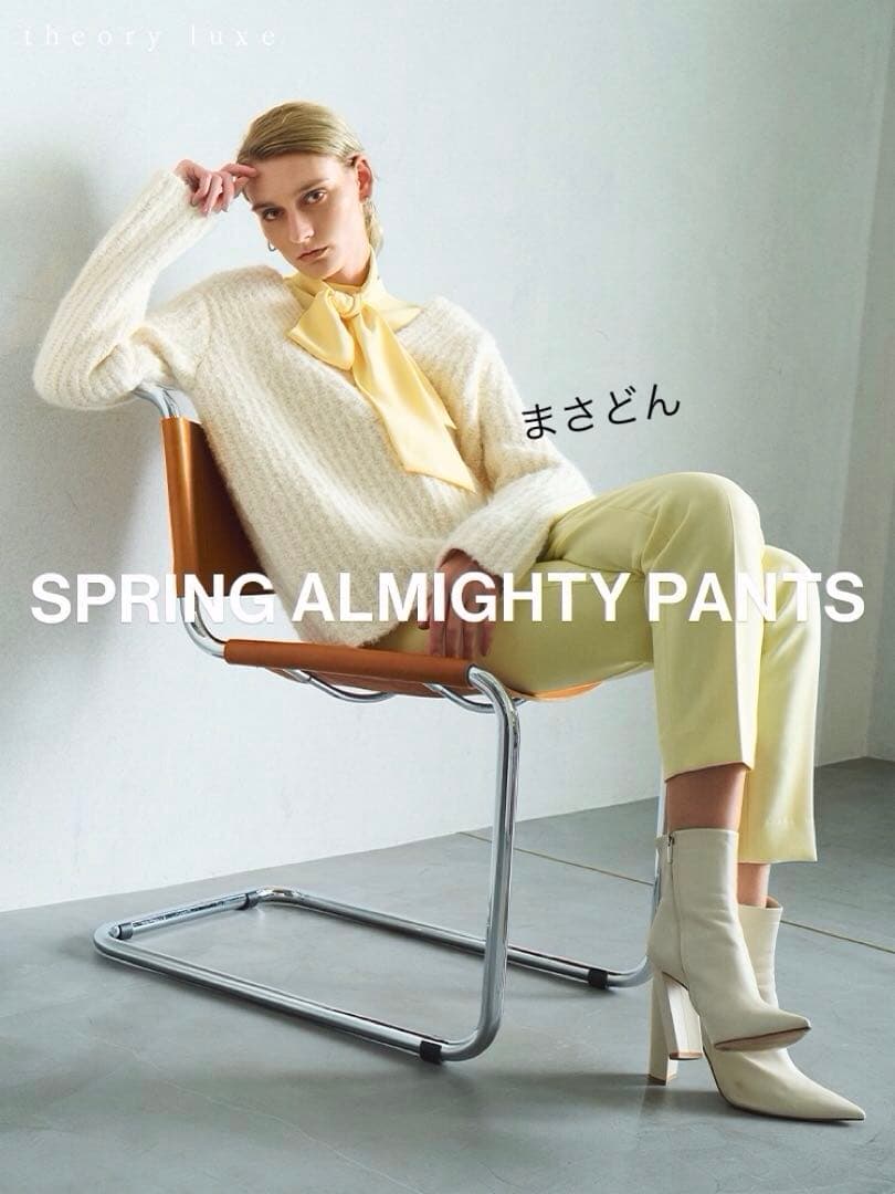 Theory luxe イエロー【極美品・洗える】クロップドパンツ