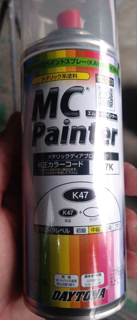 カワサキ　z900rs タンク　タイガーカラー　kawasaki