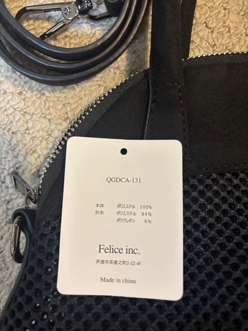 新品 Decollte Accessory メッシュバッグ ブラック　Sサイズ