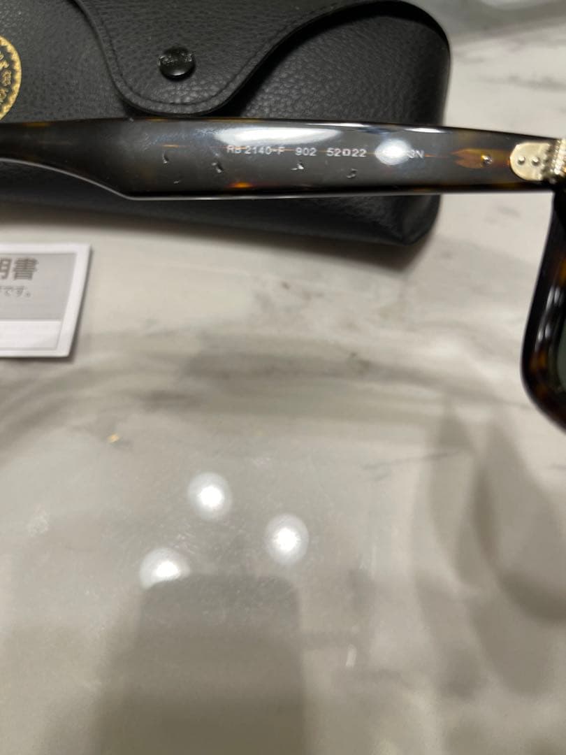 レイバン サングラス ウェイファーラー RB2140F 902