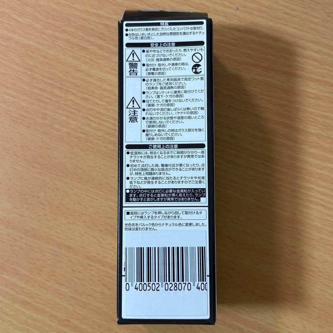 Panasonic ツイン蛍光灯 ツイン2 27ワット FDL27EX-N F3