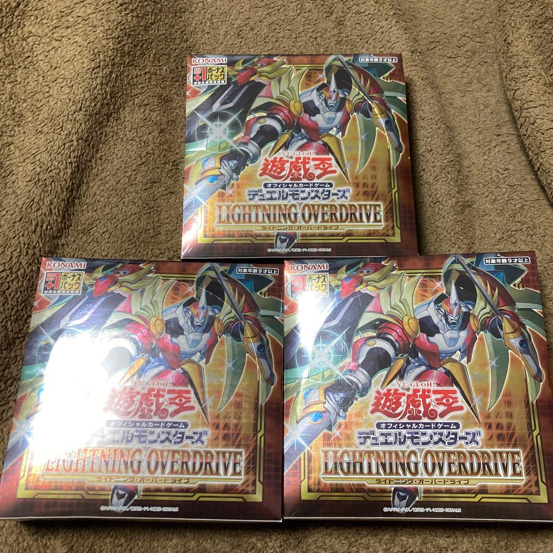 遊戯王 ライトニングオーバードライブ 初回 3box 新品　未開封シュリンク付き