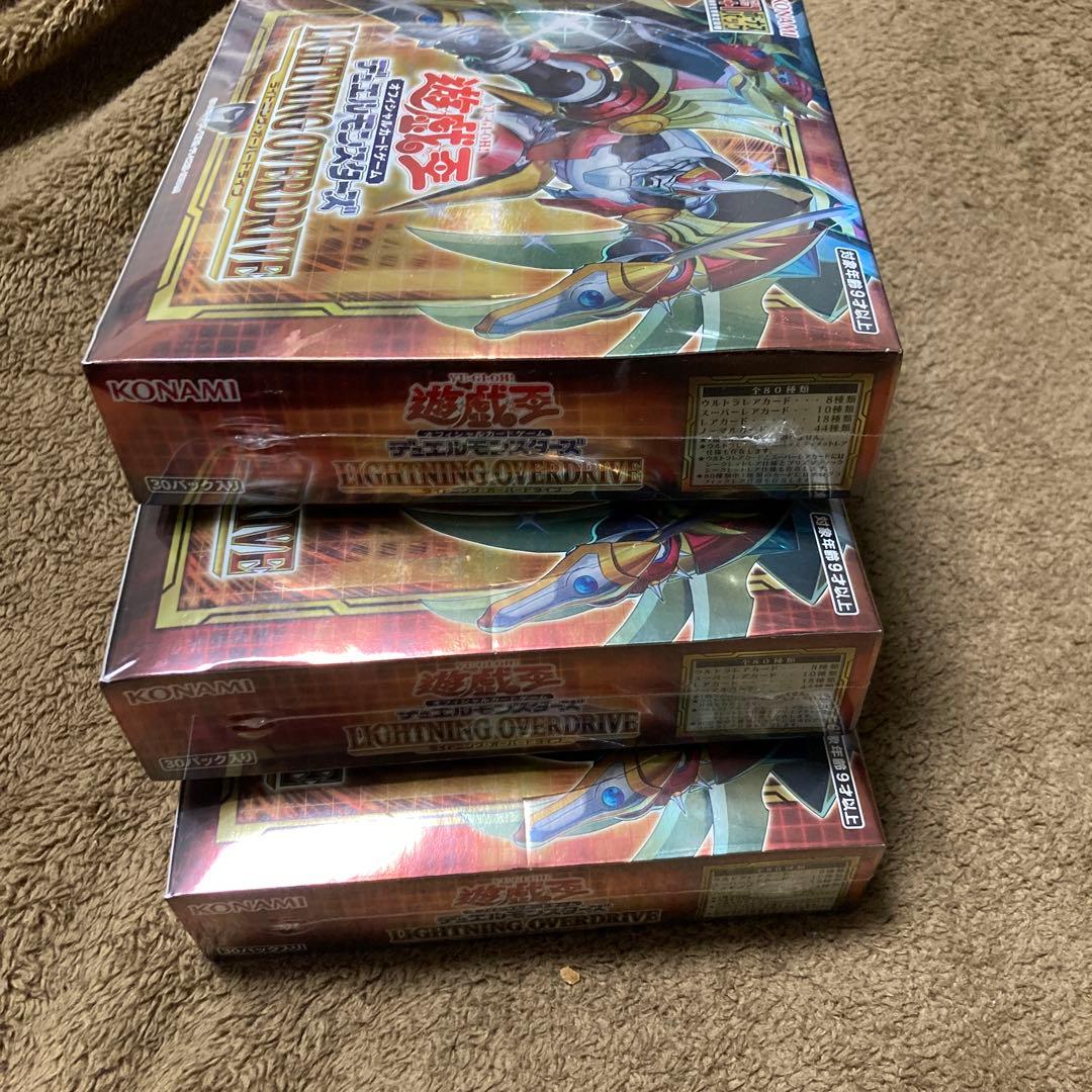 遊戯王 ライトニングオーバードライブ 初回 3box 新品　未開封シュリンク付き