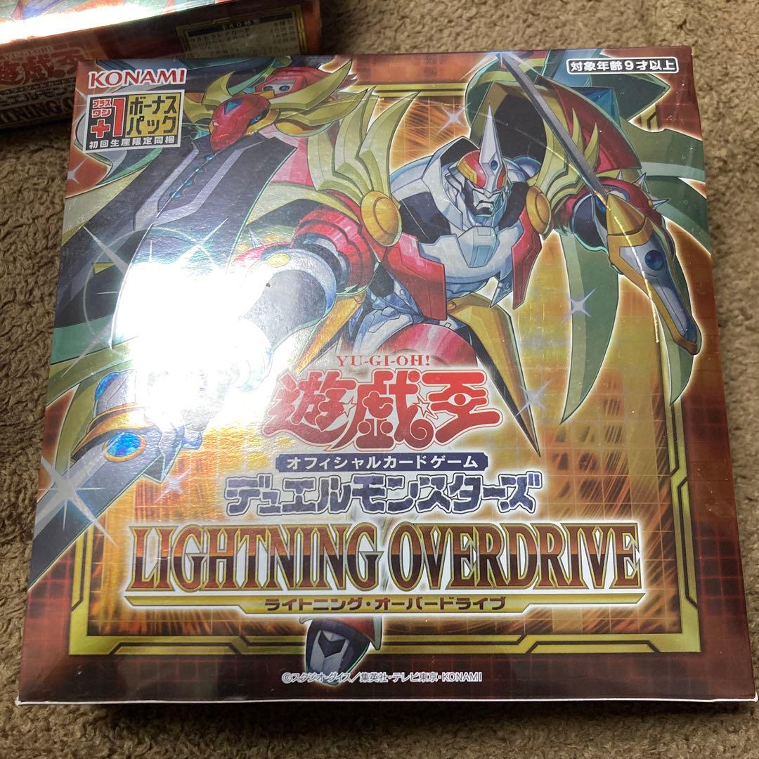 遊戯王 ライトニングオーバードライブ 初回 3box 新品　未開封シュリンク付き