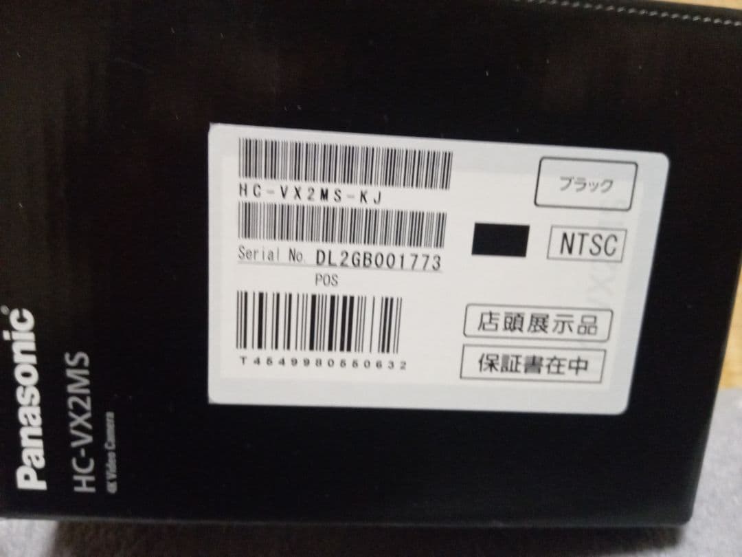 Panasonic HC-VX2MS 4Kビデオカメラ展示品