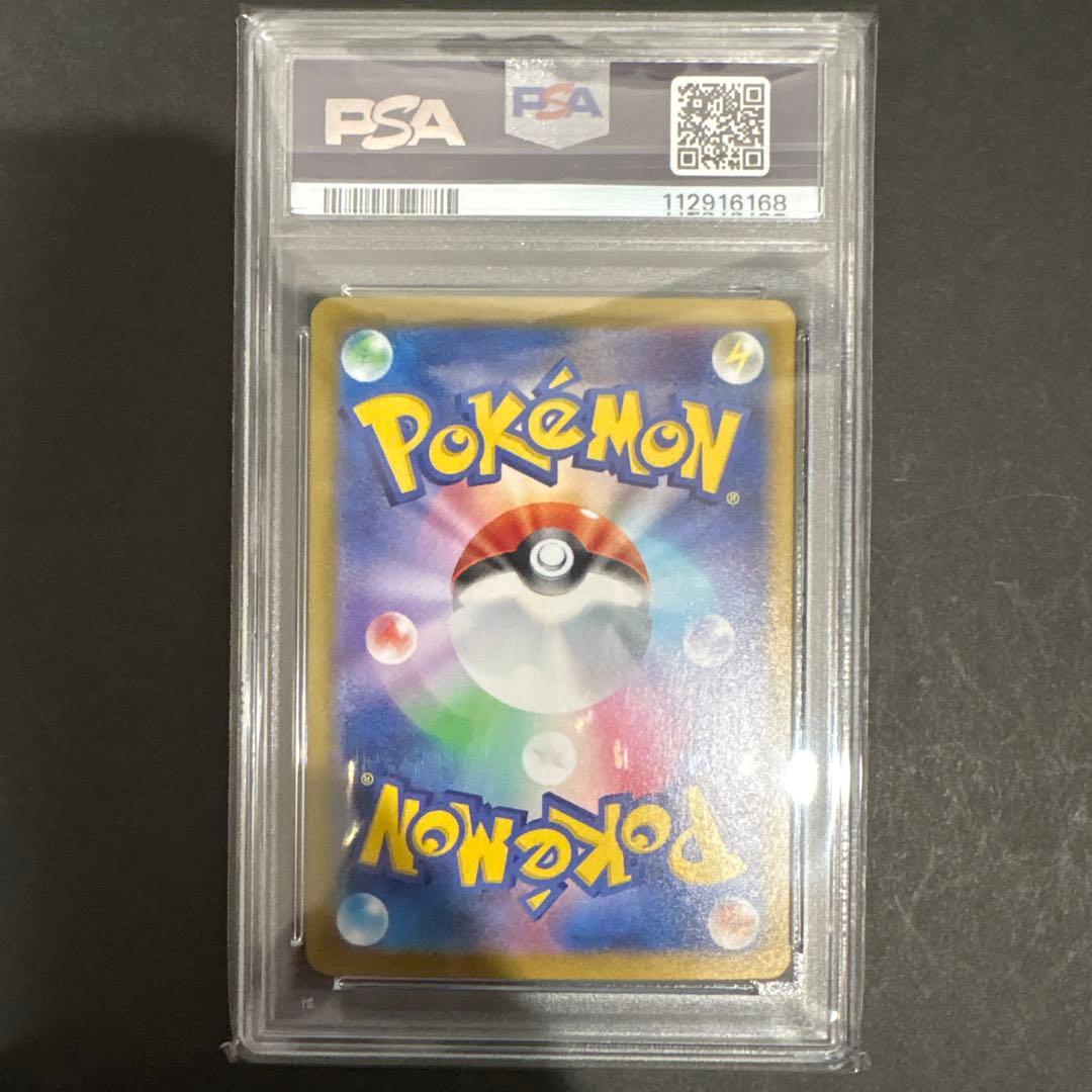 PSA 10 カメックスex SAR