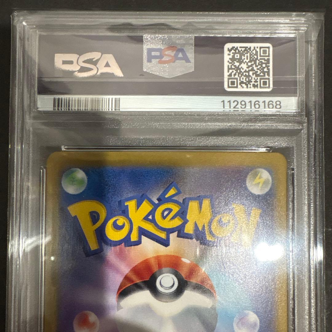 PSA 10 カメックスex SAR