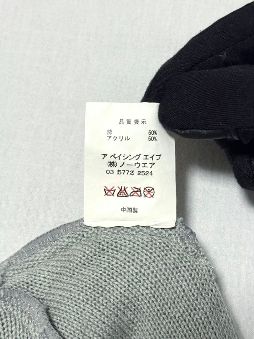 A BATHING APE × KAWS BAPEKAWSビーニー