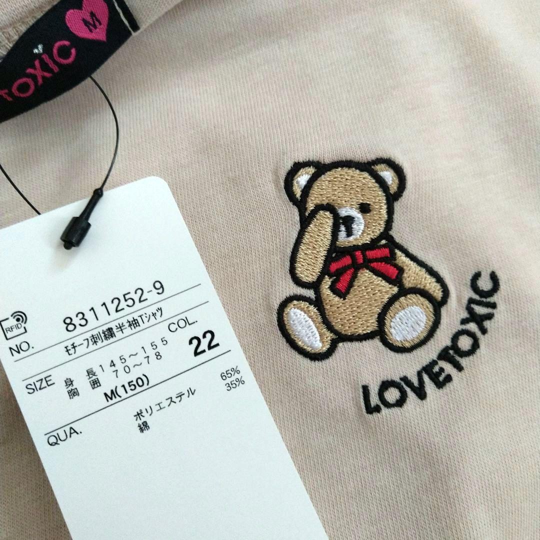 AMS♡mämä☆今季新作ミックス ピンクラテ ラブトキシック☆Tシャツ