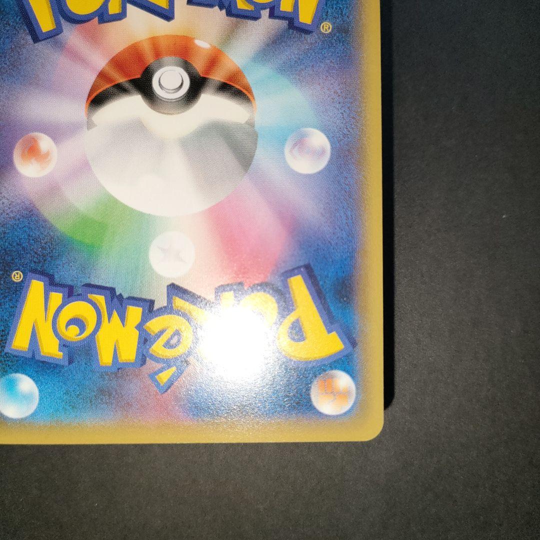 とりかえっこプリーズ！ 282/XY-P PROMO