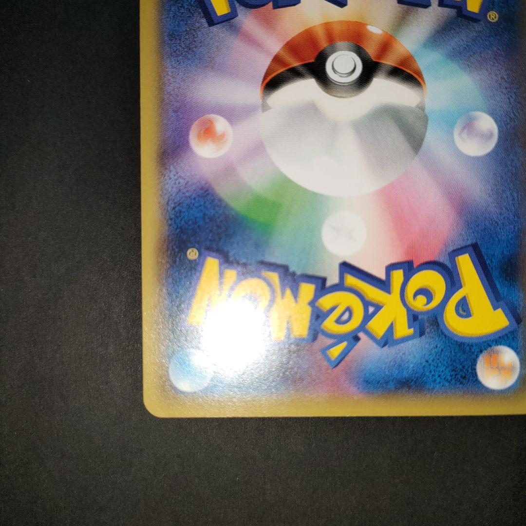 とりかえっこプリーズ！ 282/XY-P PROMO