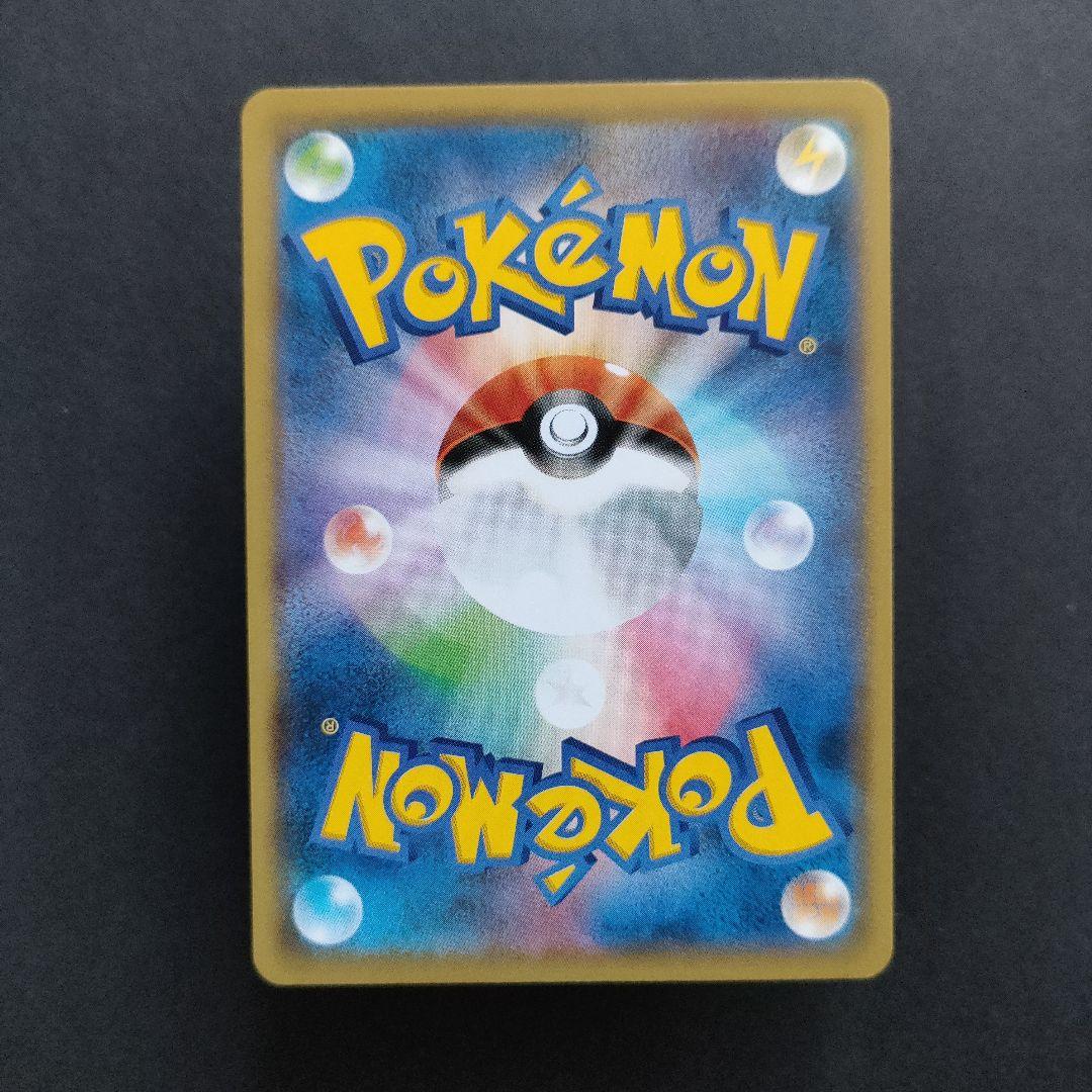 とりかえっこプリーズ！ 282/XY-P PROMO