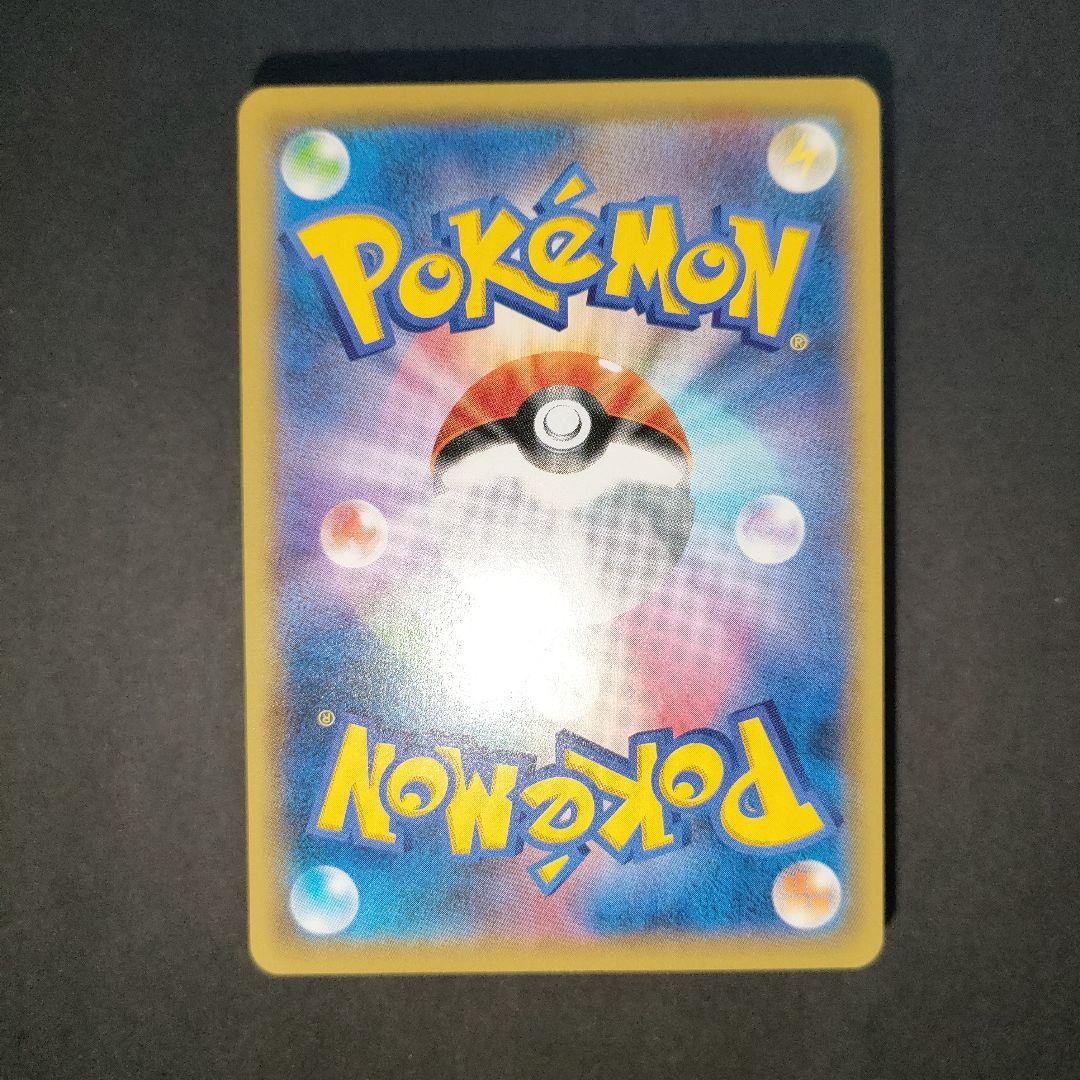 とりかえっこプリーズ！ 282/XY-P PROMO