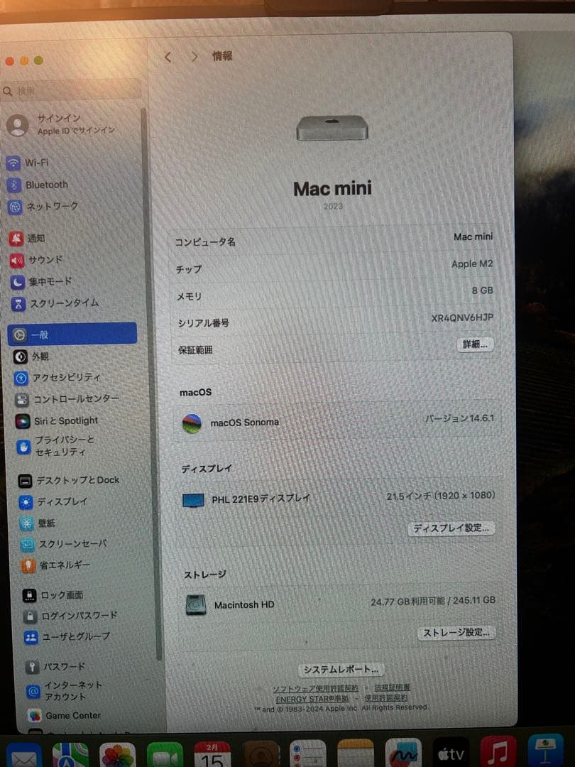 【値下げ！】Apple MAC mini M2 SSD256GB RAM8GB