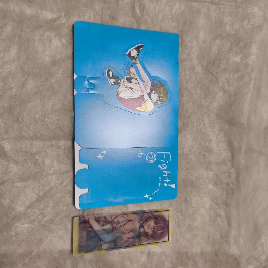 アオのハコ 全18巻セット+小説