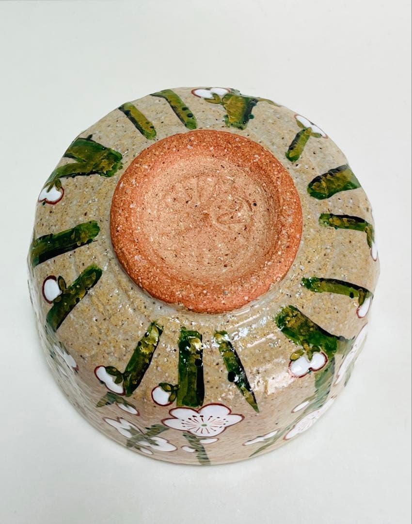 新品未使用　中村良二　抹茶茶碗　梅　 共箱つき