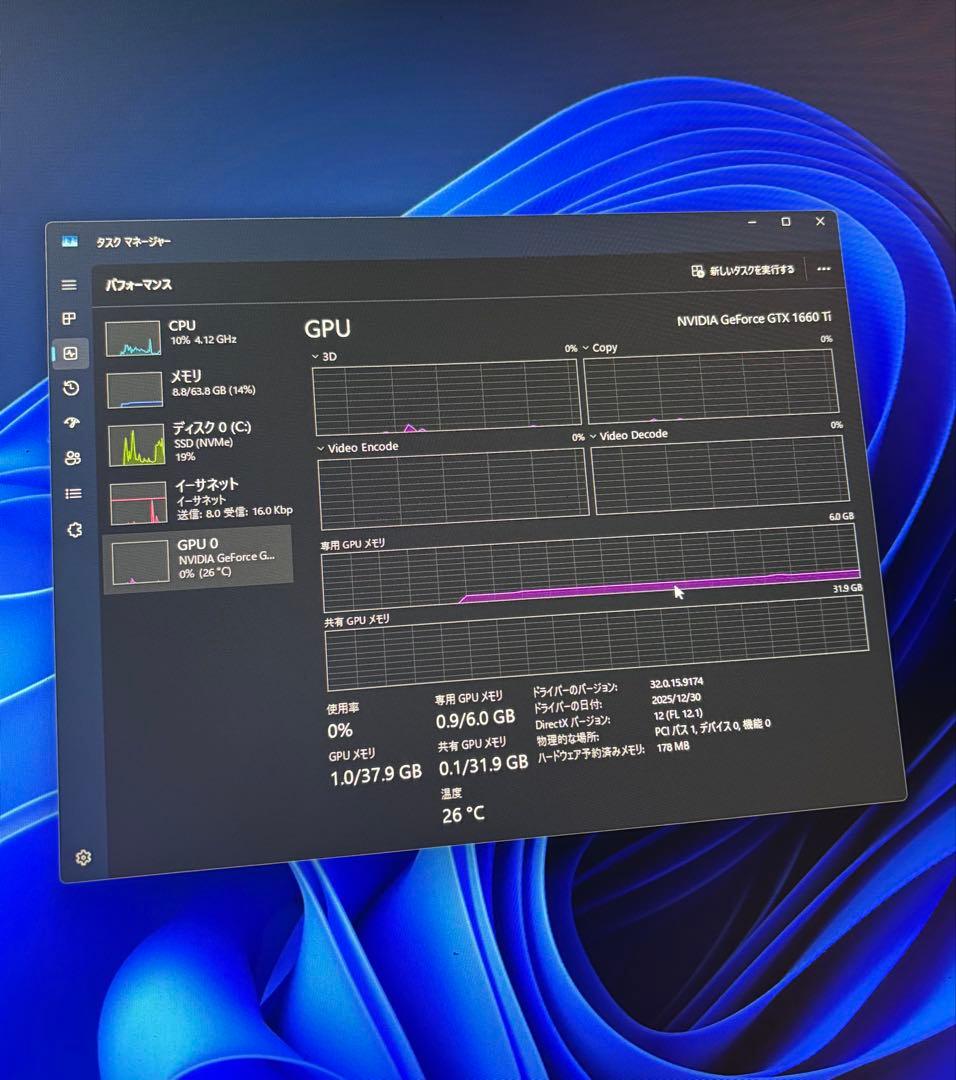 グラフィックボード・グラボ・ビデオカード ASUS TUF Gaming GeForce GTX 1660Ti
