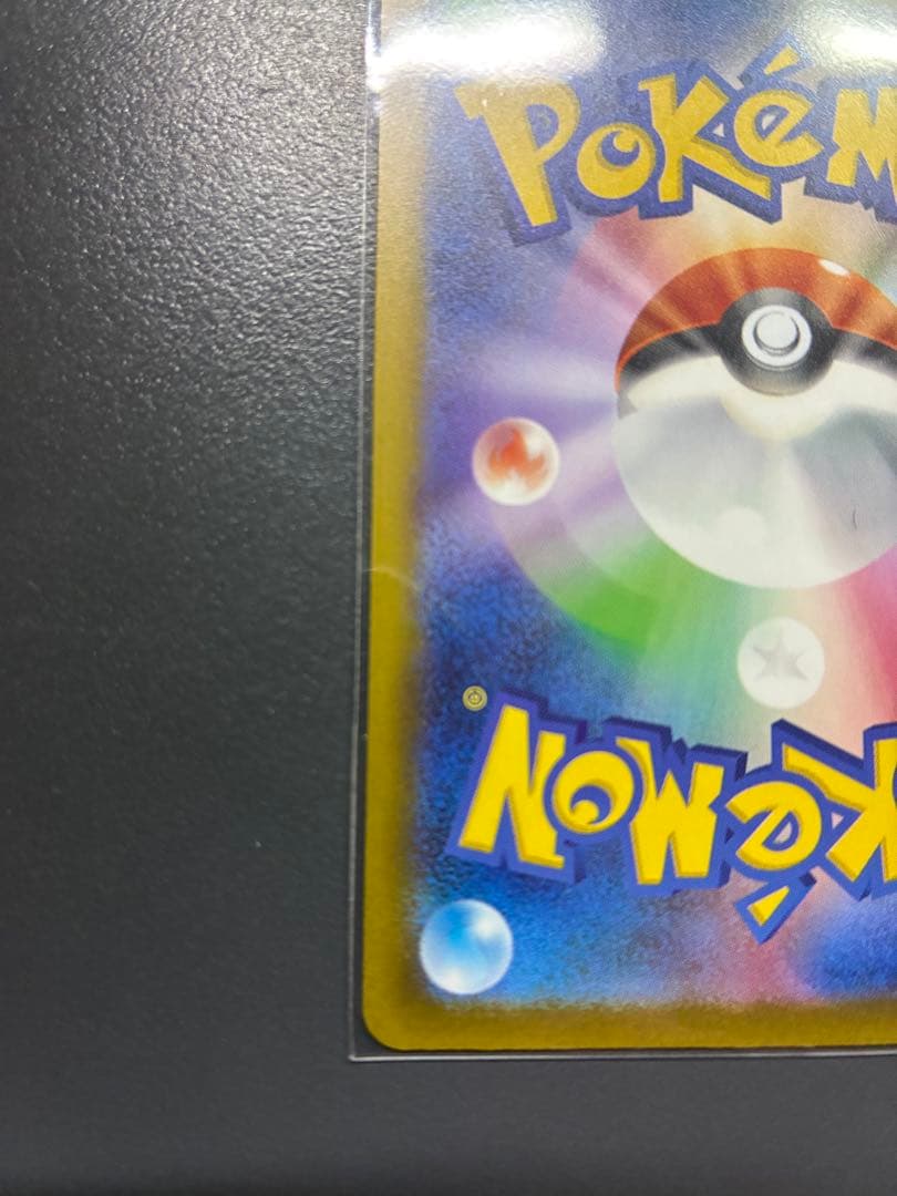 ロケット団のミュウツーEX