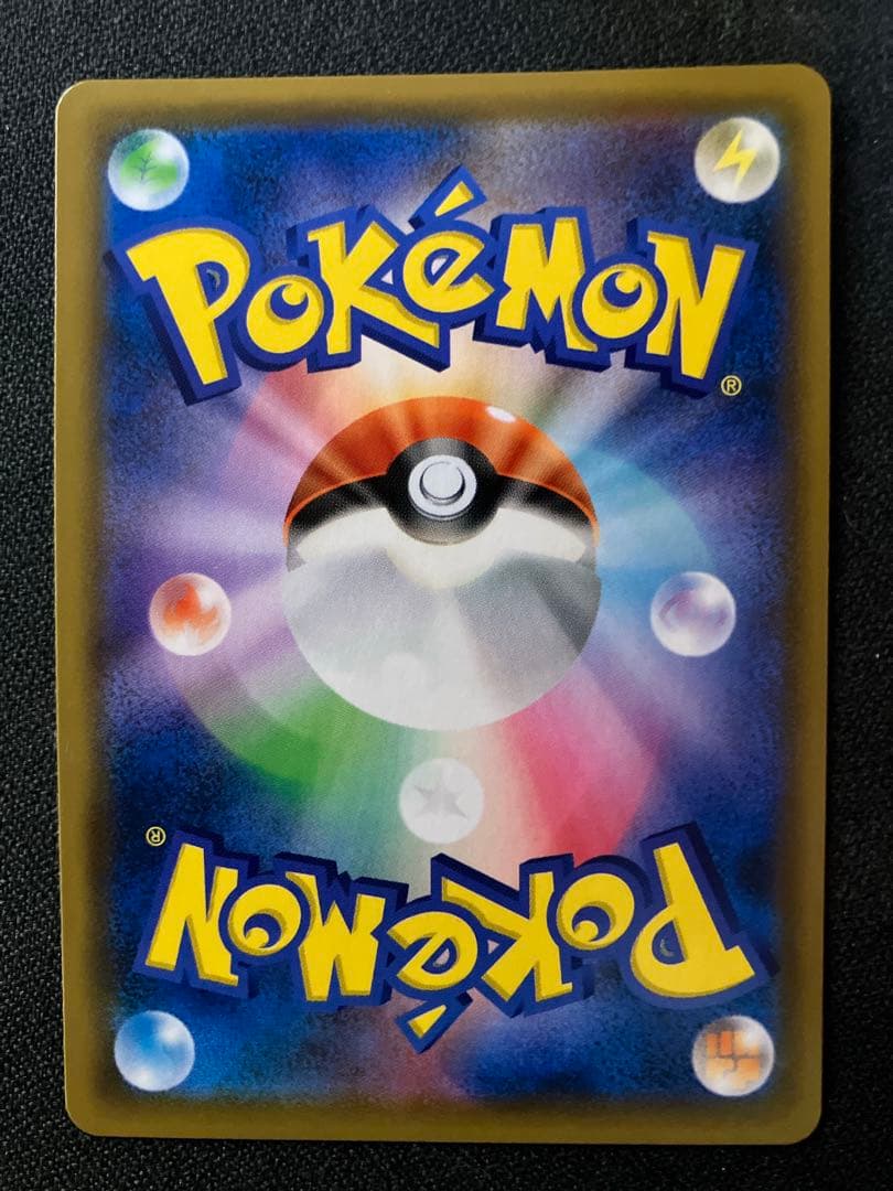 お茶会ごっこ ピカチュウ プロモ