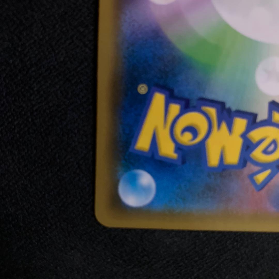 お茶会ごっこ ピカチュウ プロモ