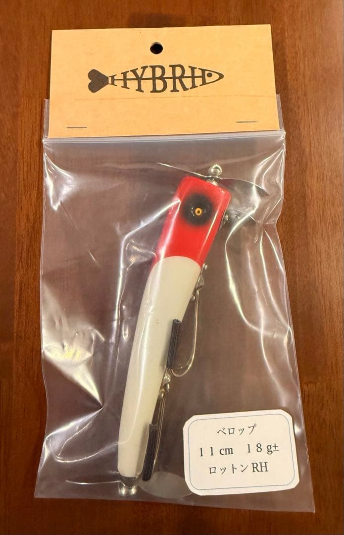 ハイブリッドルアークラフト　べロップ [検索]トップブリッジ　エニードープ