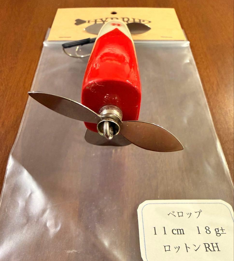 ハイブリッドルアークラフト　べロップ [検索]トップブリッジ　エニードープ