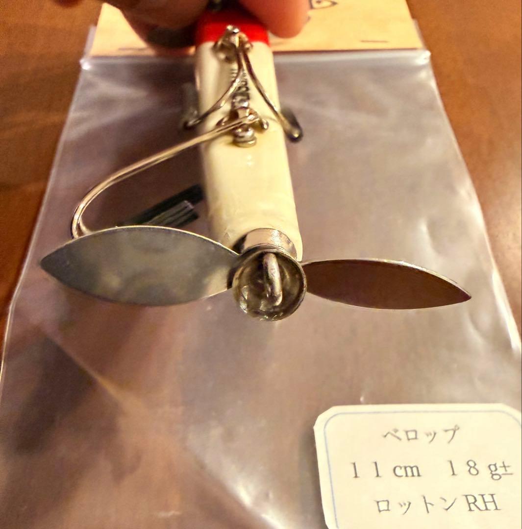 ハイブリッドルアークラフト　べロップ [検索]トップブリッジ　エニードープ