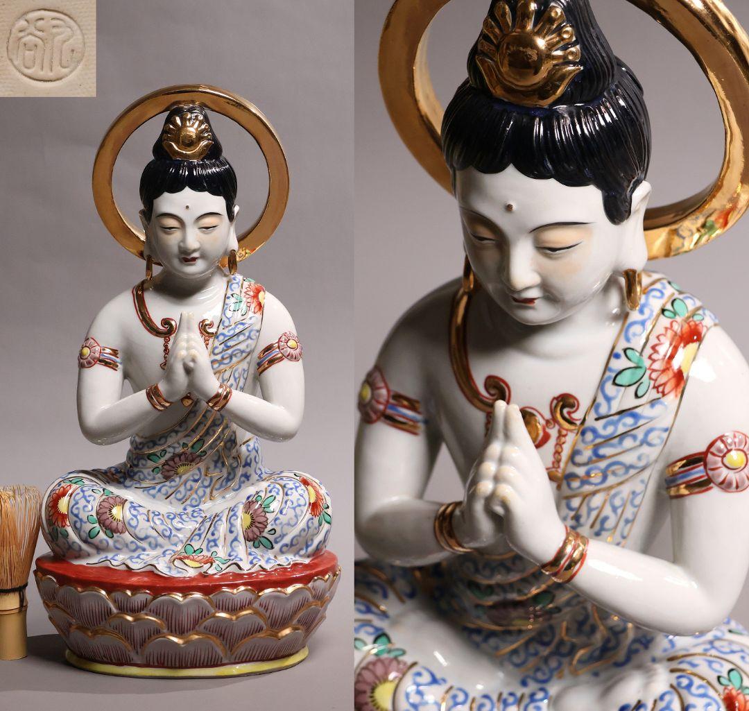 九谷焼 観音菩薩坐像 36.5cm 金彩 色絵 置物 仏像 陶磁器【MA816】