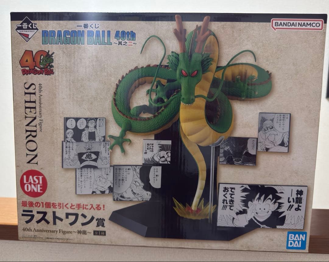 【新品未開封】ドラゴンボール 一番くじ 40th 〜其之ニ〜 ラストワン賞