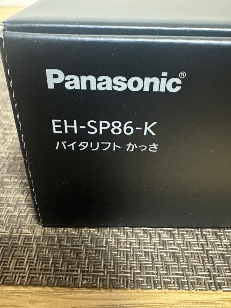 パナソニックリフトケア美顔器 バイタリフト かっさEH-SP86-K 新品未使用